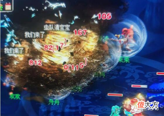 【游戏迷】梦幻西游：为什么70的白板鞋子卖了70万，五开看错了