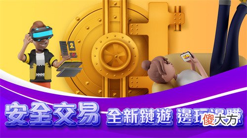 【游戏世界】《开心农场物语》5月底火爆上线不到半月的时间