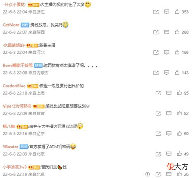 【游戏世界】乐言让不止一位选手“破财”?金咕咕:本来五千搞定现在要交五万