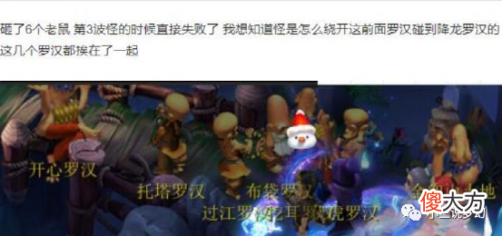 【游戏迷】梦幻西游：青花瓷上场的角色，可能性只有多少？