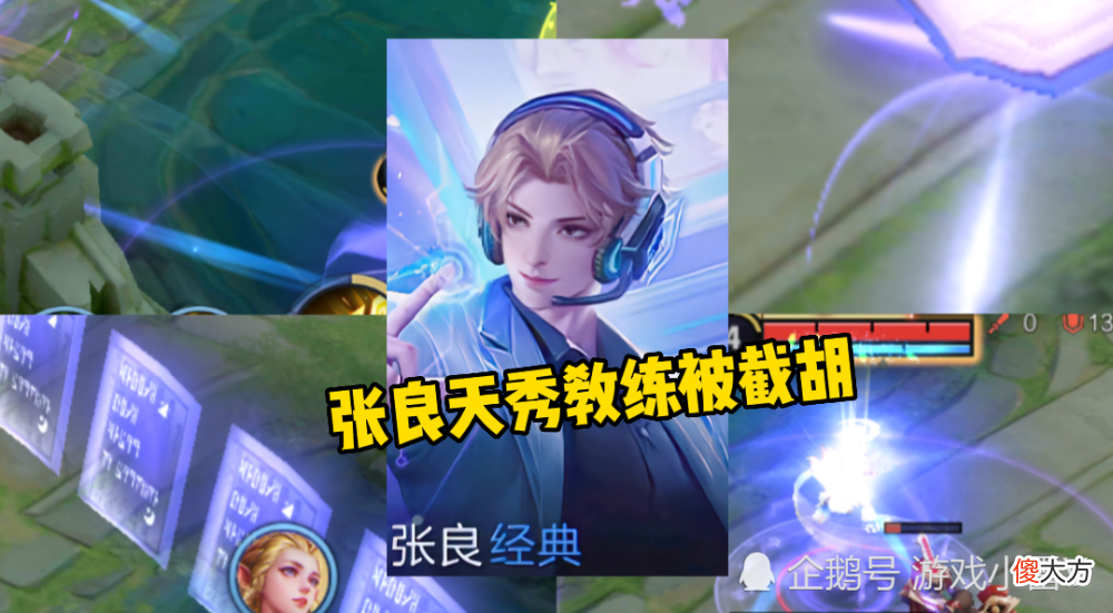 【游戏迷】王者荣耀：兰陵王灰白机甲情侣皮肤突袭，高渐离第一款史诗来临！