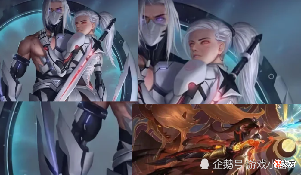 【游戏迷】王者荣耀：兰陵王灰白机甲情侣皮肤突袭，高渐离第一款史诗来临！