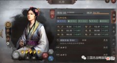 【游戏世界】三国志战略版15御既能开荒又能打架的黑科技阵容