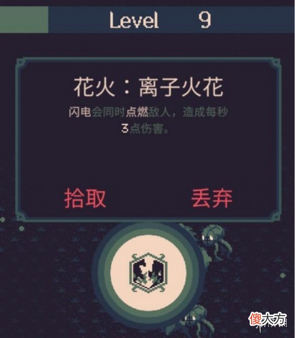 【游戏世界】《黎明前20分钟》评测：类吸血鬼玩法的卓越继承者