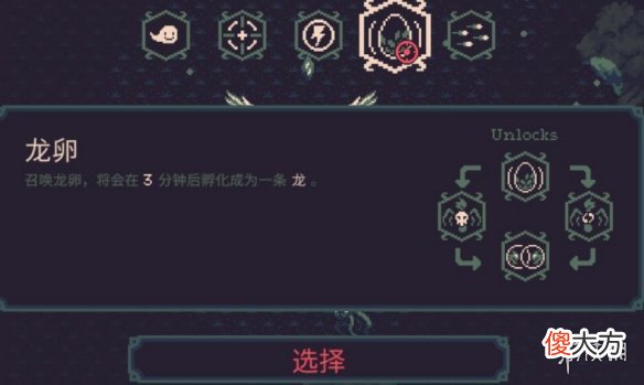 【游戏世界】《黎明前20分钟》评测：类吸血鬼玩法的卓越继承者