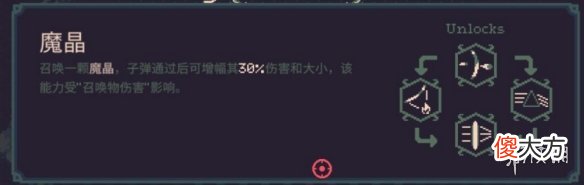 【游戏世界】《黎明前20分钟》评测：类吸血鬼玩法的卓越继承者