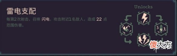 【游戏世界】《黎明前20分钟》评测：类吸血鬼玩法的卓越继承者