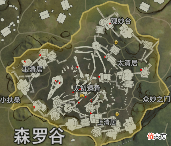 【游戏世界】《永劫无间》中仅凝血丸的道具都蕴藏这么多细节，细节狂魔