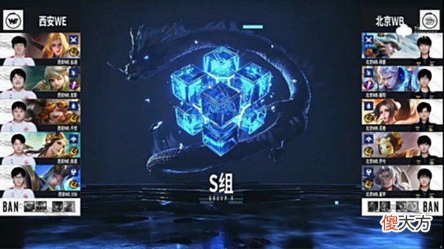 【游戏世界】WB轻松零封WE获首胜！评价：贵的选手，只有一个缺点，那就是贵！