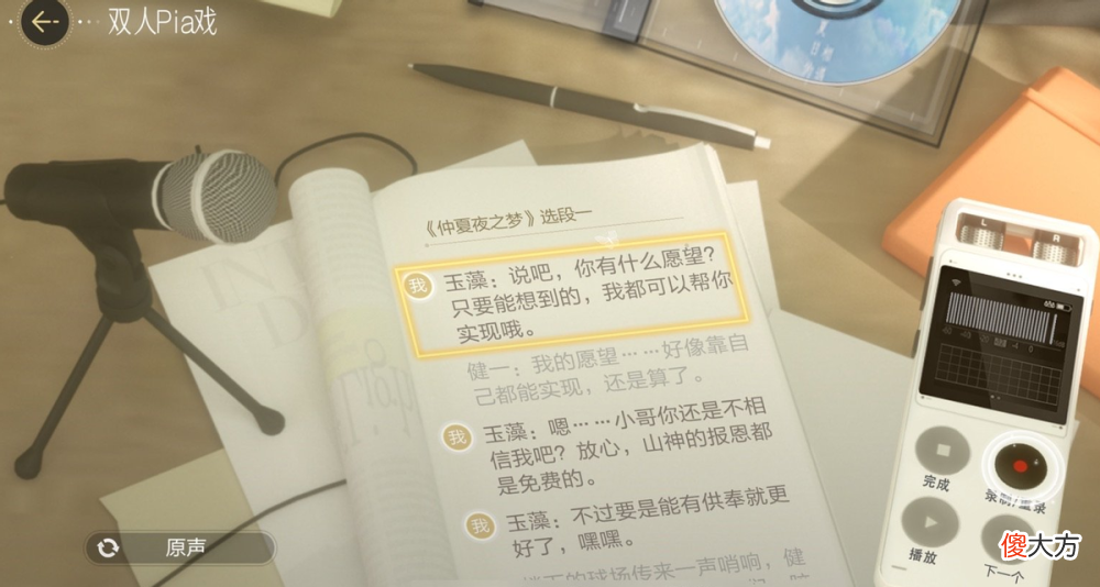 【游戏世界】暴雪乐疯了！《暗黑破坏神：不朽》国际服海外上线
