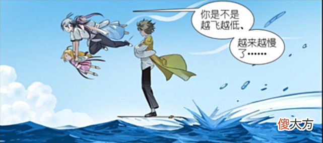 【游戏世界】狐妖小红娘：白月初、雅雅、苏苏被困龙湾，小分队的傲来国漂流记