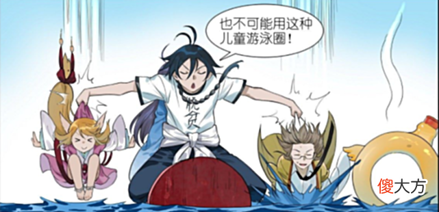 【游戏世界】狐妖小红娘：白月初、雅雅、苏苏被困龙湾，小分队的傲来国漂流记