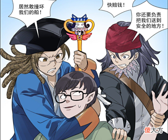 【游戏世界】狐妖小红娘：白月初、雅雅、苏苏被困龙湾，小分队的傲来国漂流记