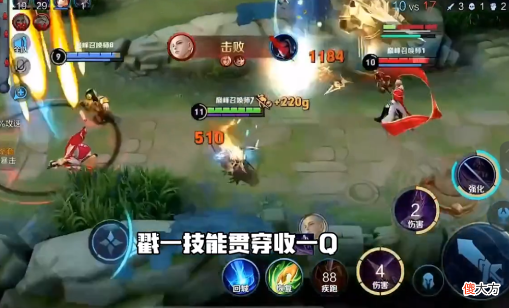 【游戏迷】王者荣耀：小予神拿马超的这一把，对面每一个英雄都能狠狠克制他