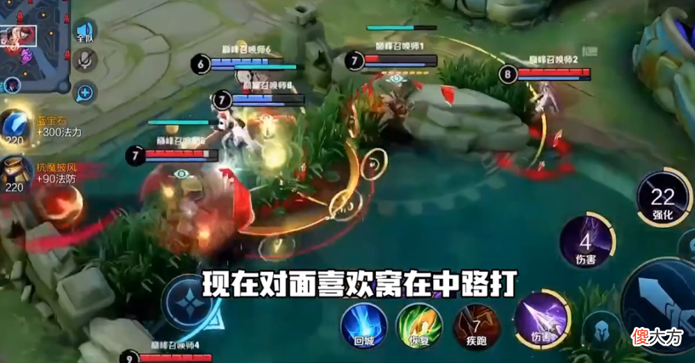 【游戏迷】王者荣耀：小予神拿马超的这一把，对面每一个英雄都能狠狠克制他