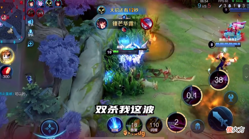 【游戏迷】王者荣耀：国服第一镜遇到吕布天花板，他的操作能惊艳到你吗？
