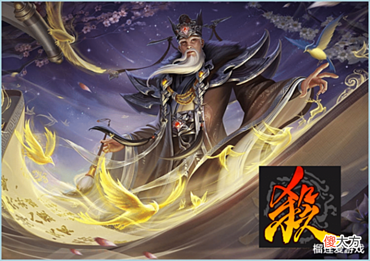 【游戏迷】三国杀:以前是人均英姿,现在是人均马钧,我玩了个阴间游戏?