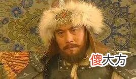 【历史故事】明朝心腹大患，瓦剌后来去哪了？这些地方部分人可能是他们的后代