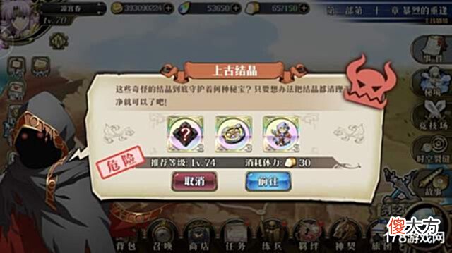 【游戏迷】梦幻模拟战手游:“炽热的浪游诗”地图图文简易攻略