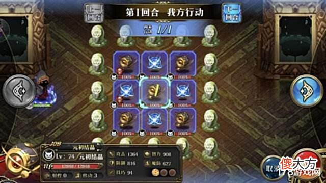 【游戏迷】梦幻模拟战手游:“炽热的浪游诗”地图图文简易攻略