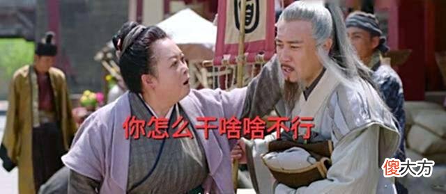 【历史故事】姜子牙卖过面、编过笊篱、开过店，都没有成功，最后还被老婆休夫
