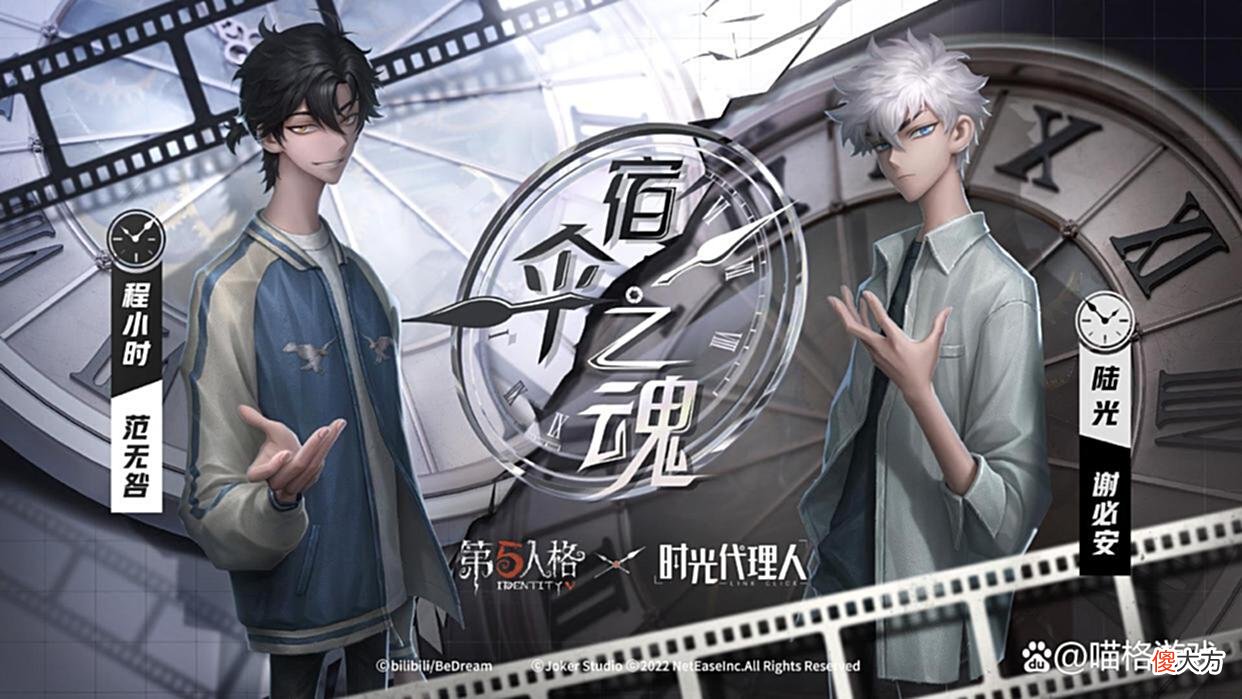【游戏迷】第五人格：新赛季内容诱人，花语主题皮肤与众不同，新手教程升级