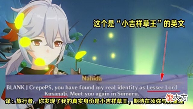 【游戏世界】《原神》3.0测试服曝光，2.8版本严重爆料，草神即将上线？
