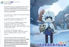 【游戏世界】《原神》3.0测试服曝光，2.8版本严重爆料，草神即将上线？