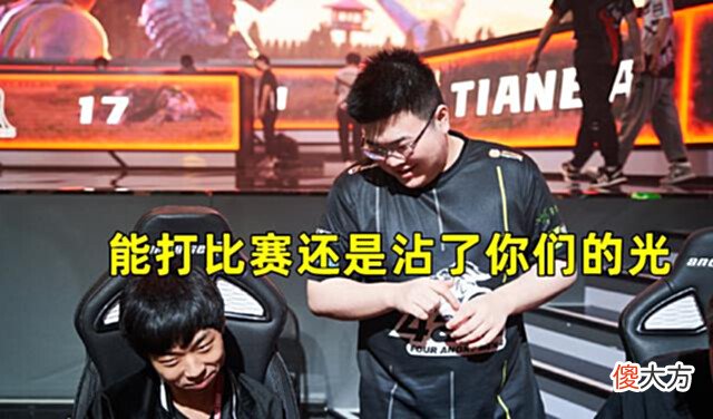【游戏迷】牌面拉满!PNC阵容还是强,干拉成战术,被狂喷的小鹿成为核心