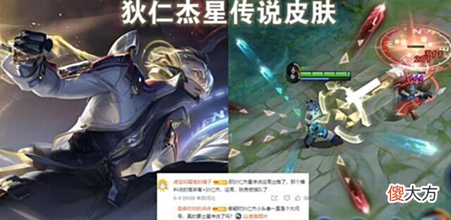 【游戏世界】10号高渐离史诗上架,李白探幽延期,星传说再添一员,有3万钻石的笑了