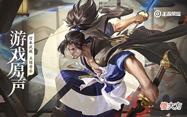 【游戏世界】10号高渐离史诗上架,李白探幽延期,星传说再添一员,有3万钻石的笑了