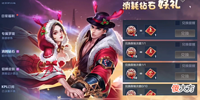 【游戏世界】10号高渐离史诗上架,李白探幽延期,星传说再添一员,有3万钻石的笑了
