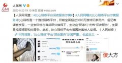 【游戏世界】电竞陪玩新局面：比心推动电竞指导员相关标准出台