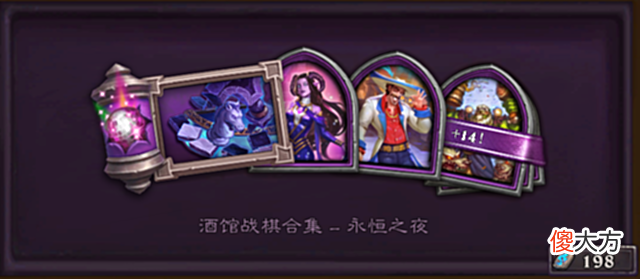 【游戏迷】战棋饰品金币返场！恶魔猎手又登顶？这套大奖贼杀疯了