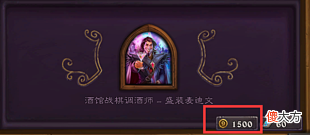 【游戏迷】战棋饰品金币返场！恶魔猎手又登顶？这套大奖贼杀疯了