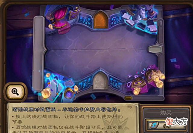 【游戏迷】战棋饰品金币返场！恶魔猎手又登顶？这套大奖贼杀疯了