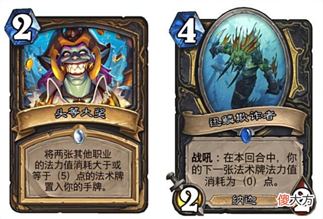 【游戏迷】战棋饰品金币返场！恶魔猎手又登顶？这套大奖贼杀疯了