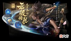 【游戏世界】10号新英雄上架,貂蝉夏日限定美翻,四款皮肤重做登场,最嗲语音包别错过
