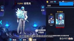 【游戏迷】玩家晒出五年前截图，冬日舞会仅是伴生皮，第四张最为珍贵