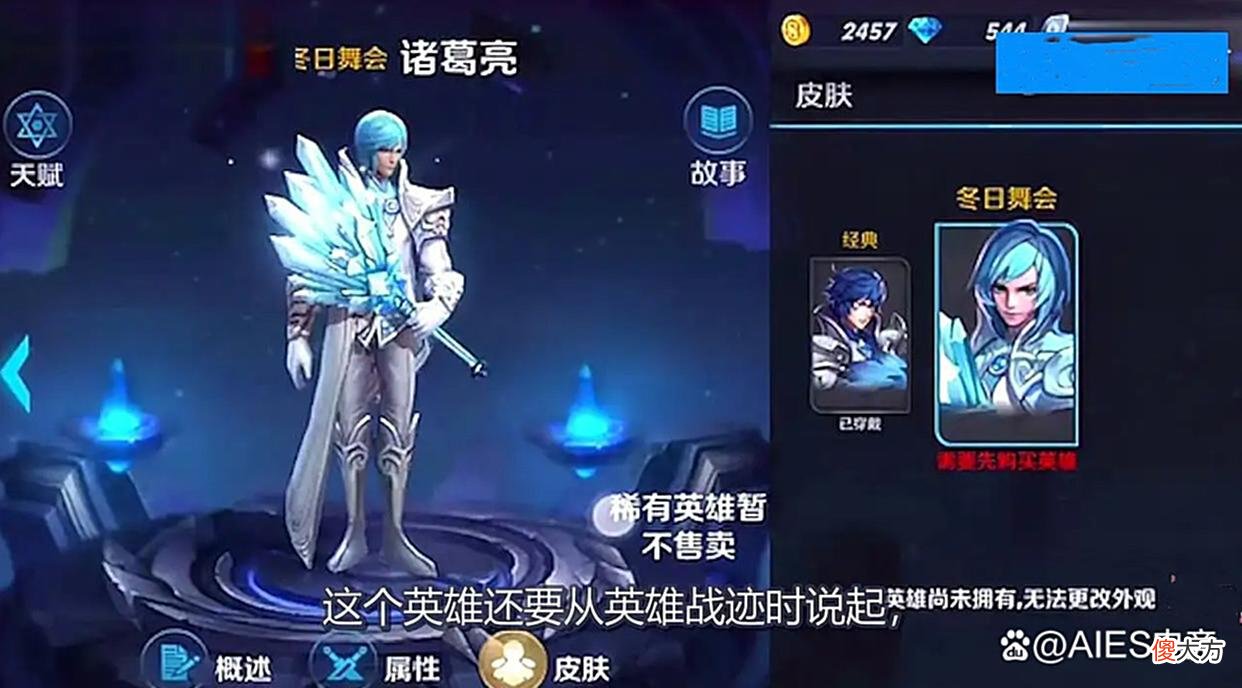 【游戏迷】玩家晒出五年前截图，冬日舞会仅是伴生皮，第四张最为珍贵