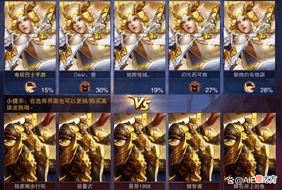 【游戏迷】玩家晒出五年前截图，冬日舞会仅是伴生皮，第四张最为珍贵