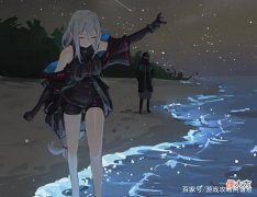 【游戏世界】明日方舟：斯卡蒂40秒CD，SP临光55秒，快速复活划分3个档次