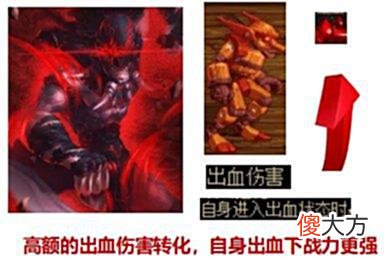 【游戏世界】DNF装备介绍，105级史诗装备流派之——出血流