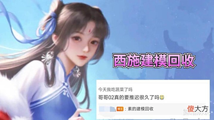 【游戏世界】诸葛亮东风系列传说突袭,大乔青衣传说美哭,西施赵灵儿建模回收