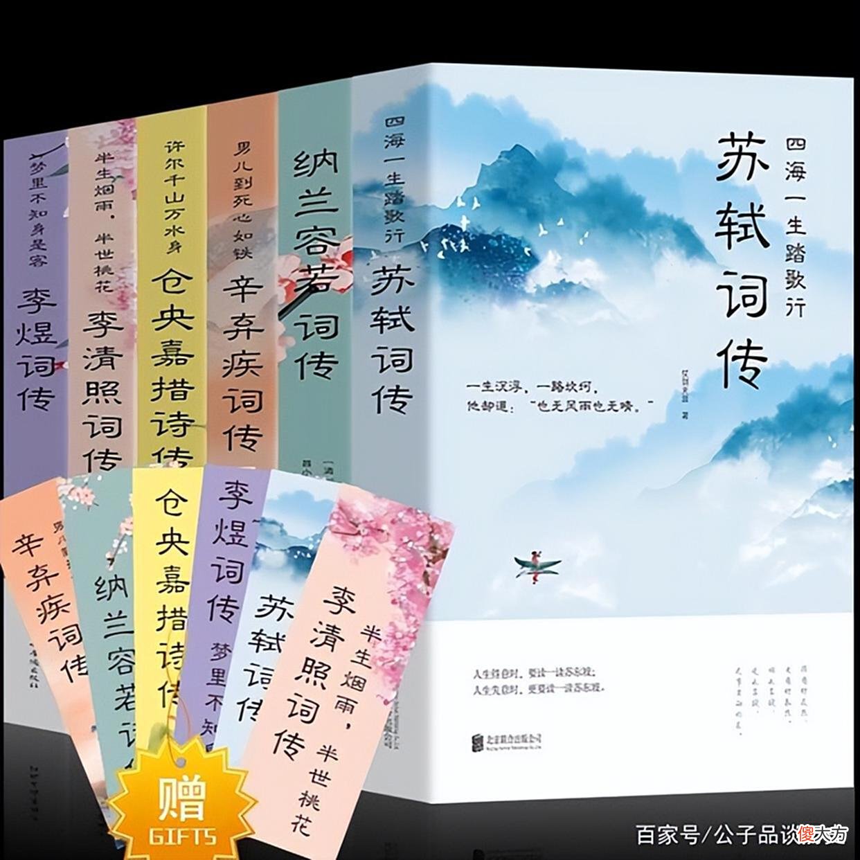 【爱历史】李煜这词无一愁字句句写愁，纳兰性德睡不着仿一首，多年难分高下