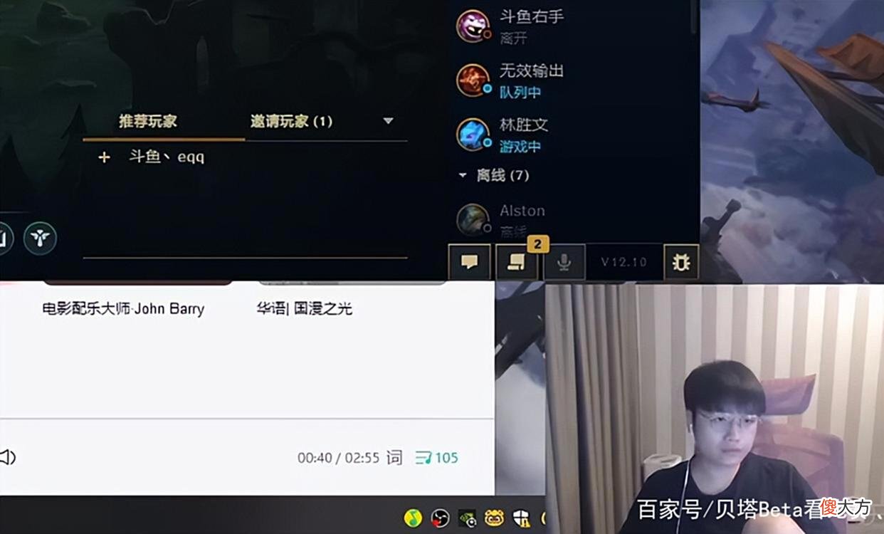 【游戏世界】又一职业选手排位狂送人头！微笑怒斥：别当职业选手了，真的不配