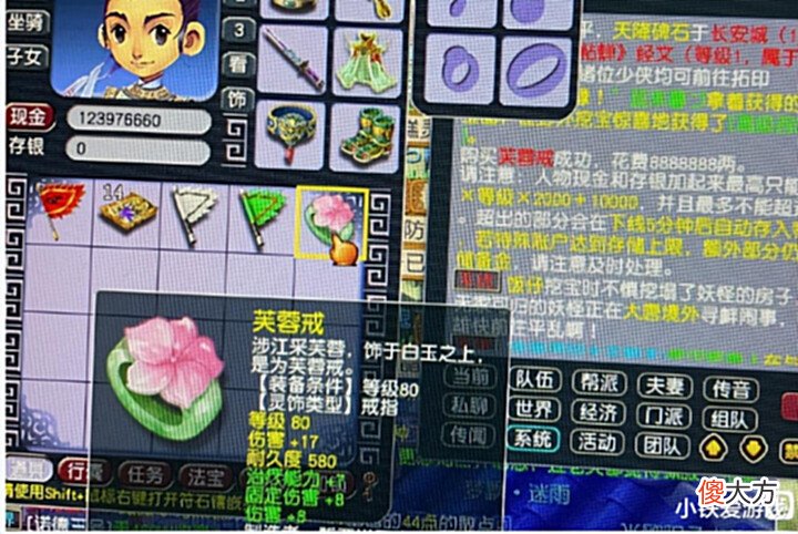 【游戏世界】梦幻西游:生日炸精锐第一血牛!79级极限破万血,服战物理的噩梦