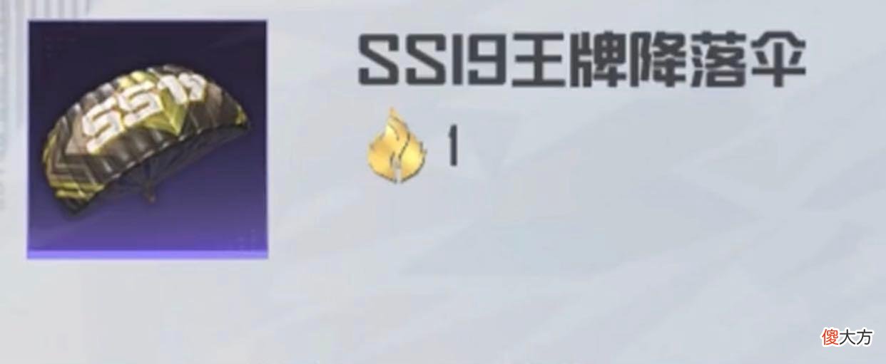 【游戏世界】“吃鸡”SS19赛季奖励提前看！光子这次很用心，时装质量非常高！
