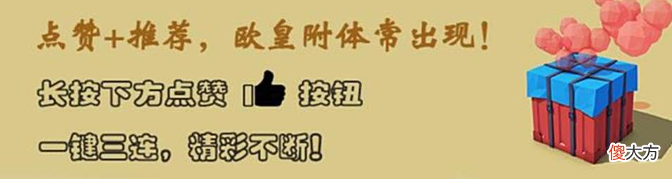 【游戏世界】“吃鸡”SS19赛季奖励提前看！光子这次很用心，时装质量非常高！