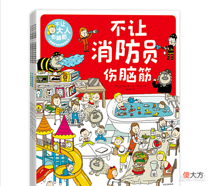 【历史故事】又偷!在华韩国知名儿童读物剽窃中国古代神话竟称大韩文化产物